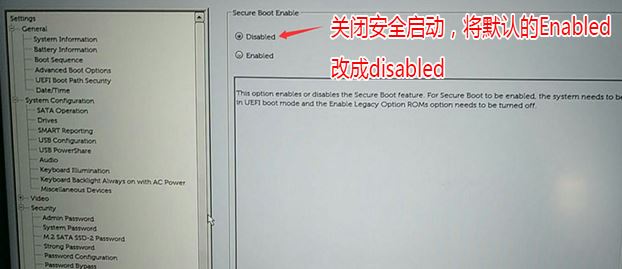 戴爾5570-1525 win7怎么裝？戴爾5570-1525完美運(yùn)行win7設(shè)置教程