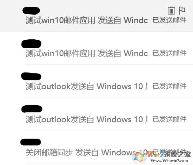 win10系統(tǒng)outlook郵件發(fā)送兩次的完美解決方法