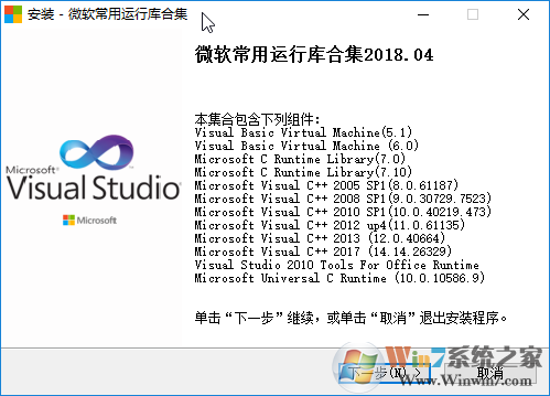 原創(chuàng)2018年最新關于Windows 10計算機丟失MSVCP120.dll 100%解決方法