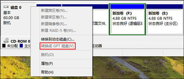 Win10如何確定啟動模式是UEFI還是Legacy BIOS？