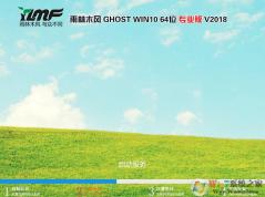 雨林木風(fēng)Win10系統(tǒng)|GHOST WIN10 64位穩(wěn)定正式版V1812