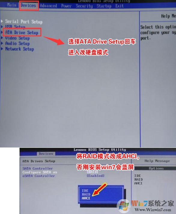 聯(lián)想M710S怎么設(shè)置u盤啟動(dòng)？聯(lián)想M710S設(shè)置U盤啟動(dòng)的方法