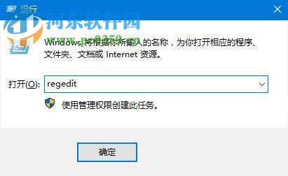 Win10怎么徹底關(guān)閉消息通知？徹底關(guān)閉Win10通知的操作方法