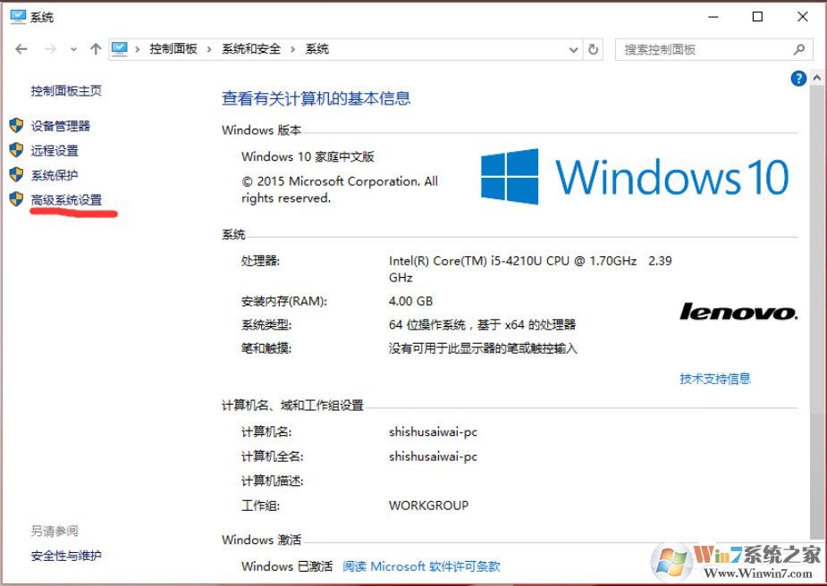 Win10怎么設(shè)置path環(huán)境變量？Win10設(shè)置path環(huán)境變量的方法