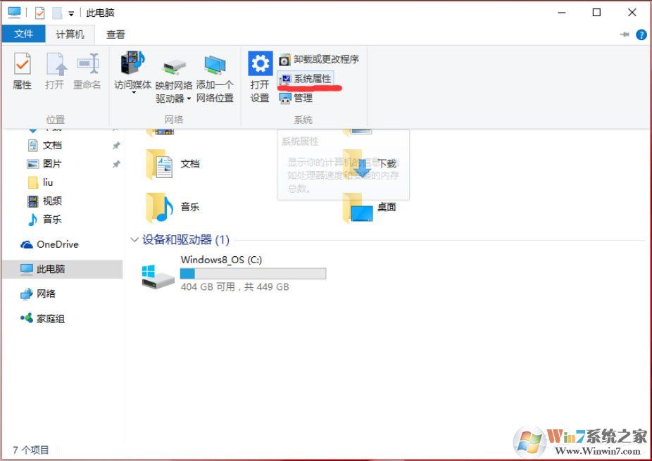 Win10怎么設(shè)置path環(huán)境變量？Win10設(shè)置path環(huán)境變量的方法