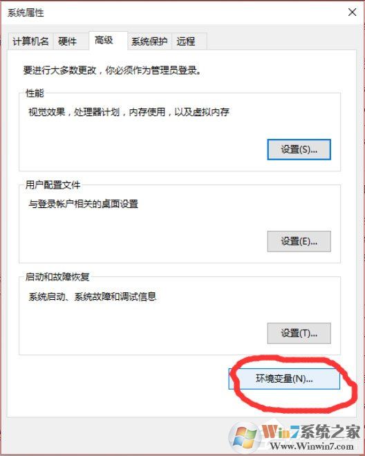 Win10怎么設(shè)置path環(huán)境變量？Win10設(shè)置path環(huán)境變量的方法