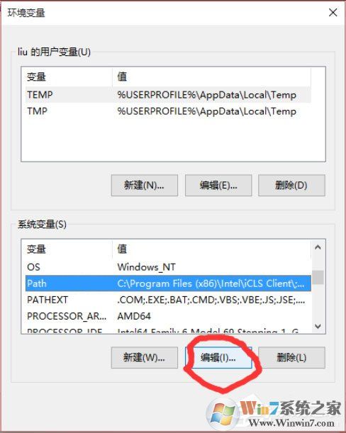 Win10怎么設(shè)置path環(huán)境變量？Win10設(shè)置path環(huán)境變量的方法