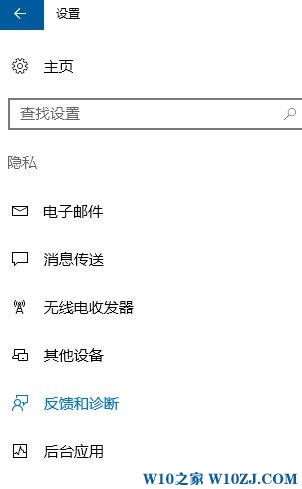 筆記本win10劍靈優(yōu)化設(shè)置 win10下立馬提升劍靈運(yùn)行速度的優(yōu)化方法2