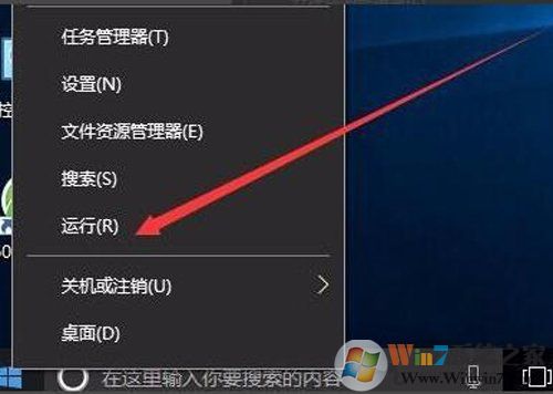 Win10系統(tǒng)Windows文件保護提示怎么去掉？Windows文件保護關閉方法