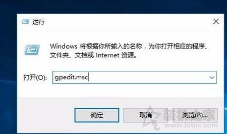 Win10系統(tǒng)Windows文件保護提示怎么去掉？Windows文件保護關閉方法