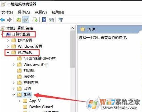 Win10系統(tǒng)Windows文件保護提示怎么去掉？Windows文件保護關閉方法