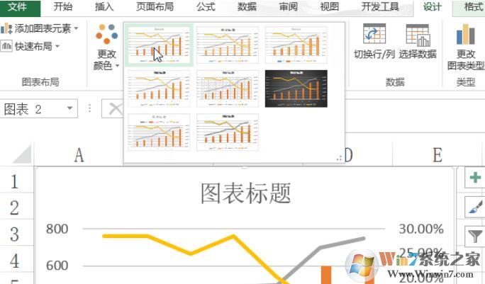 怎么用excel畫圖？教你Excel畫圖畫教程