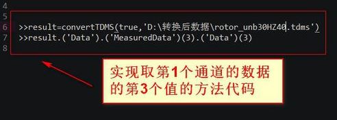 tdms文件怎么打開？tdms文件類型打開方法