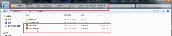 steam無法初始化怎么解決？吃雞進去顯示steam無法初始化的解決方法