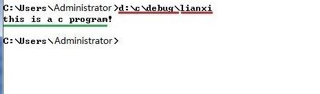 win7怎么用cmd打開文件？命令提示符打開程序文件的方法