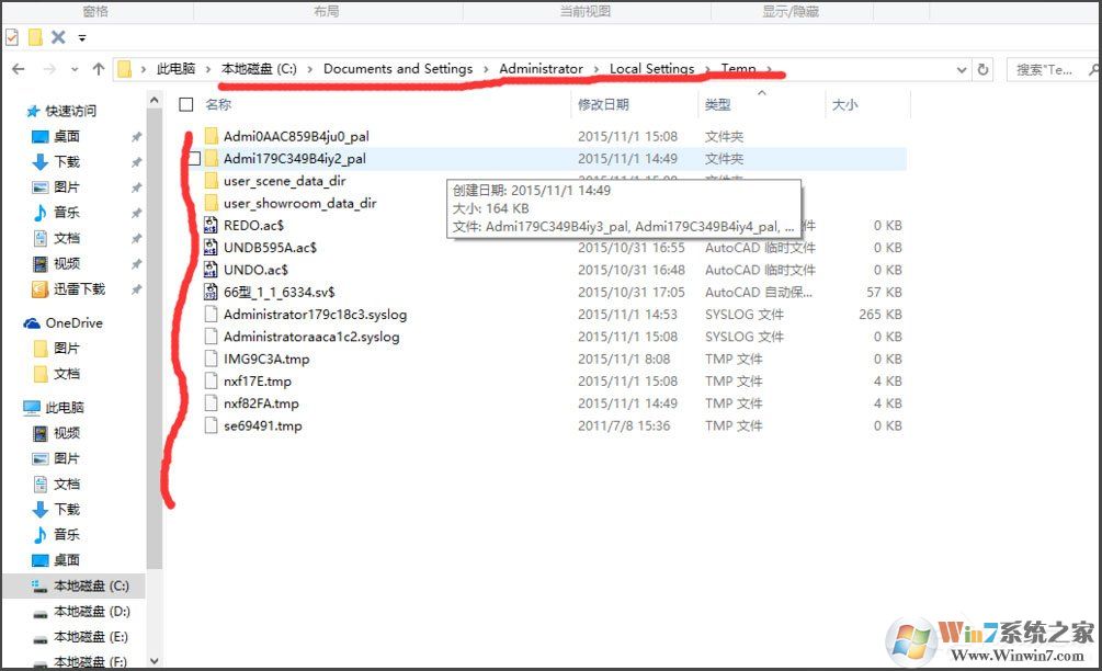 Win10找不到Documents and Settings怎么辦？