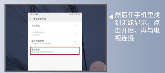 wifi直連怎么用？wifi詳解及使用教程