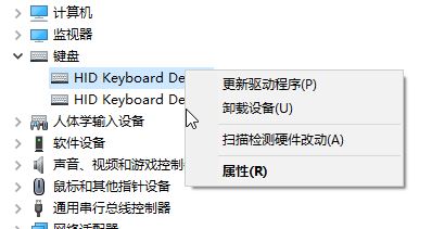 win10回車鍵無法解鎖屏幕無效怎么辦？win10開機回車無效的解決方法