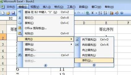 excel自動(dòng)填充怎么設(shè)置？excel快速填充空白單元格教程