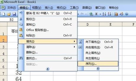 excel自動(dòng)填充怎么設(shè)置？excel快速填充空白單元格教程