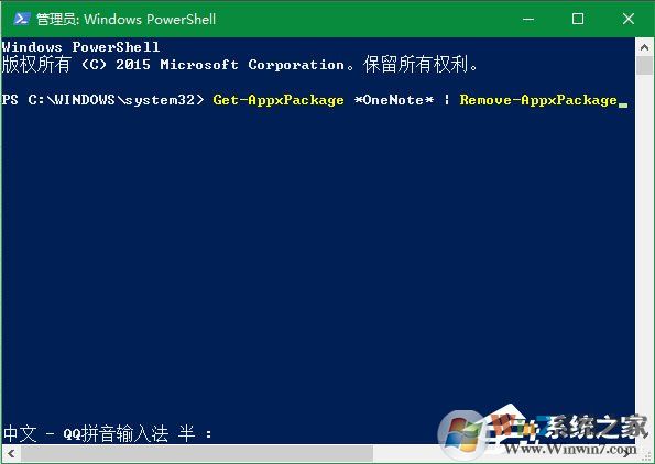 Win10系統(tǒng)OneNote打不開提示0x80070005怎么辦？