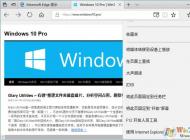 Win10系統(tǒng)如何替換使用新版的微軟雅黑字體