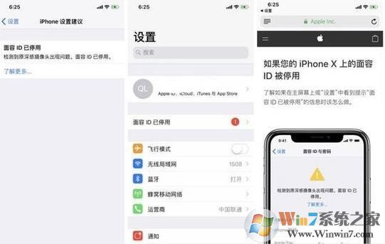 iPhoneX面容id不可用怎么辦？iPhoneX面部無(wú)法解鎖的解決方法