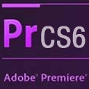 視頻剪輯軟件premiere cs6中文精簡版（含破解補(bǔ)丁）