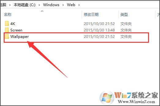 Win10桌面背景在哪個文件夾？