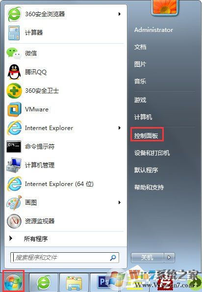 Win7輸入法無法切換怎么辦？Win7輸入法無法切換的解決方法