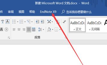 word2016無(wú)法關(guān)聯(lián)EndNote 的解決方法