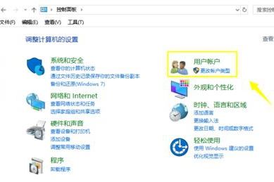 win10無法添加賬戶怎么辦？win10添加不了新賬戶的解決方法