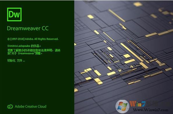 Dreamweaver cc 2019免注冊中文破解版