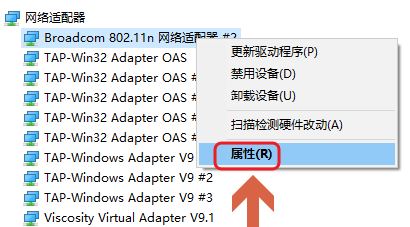 win7電腦睡眠狀態(tài)會斷網(wǎng)嗎？防止電腦睡眠后斷網(wǎng)設(shè)置教程