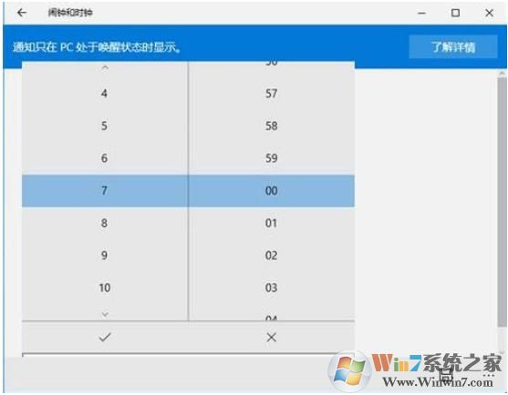 Win10 LTSC 2019鬧鐘應(yīng)用安裝包(附安裝方法)