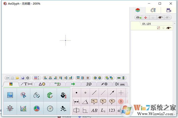 矢量繪圖工具AxGlyph中文綠色版v12.25.0（含注冊(cè)機(jī)）