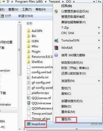 txupd.exe 損壞的圖像怎么辦？txupd.exe 應(yīng)用程序錯誤修復(fù)方法