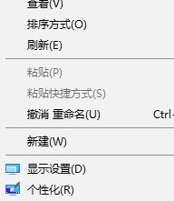 win10系統(tǒng)取消通知提示圖文操作方法