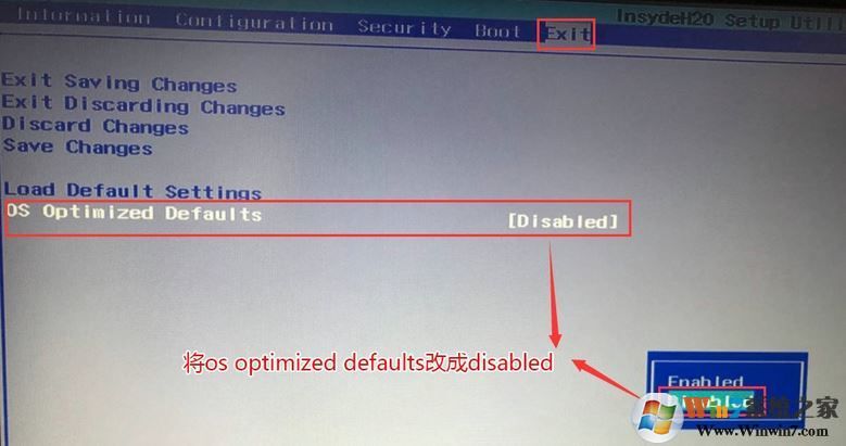 聯(lián)想拯救者15isk怎么改win7？聯(lián)想拯救者15isk預(yù)裝win10改win7教程