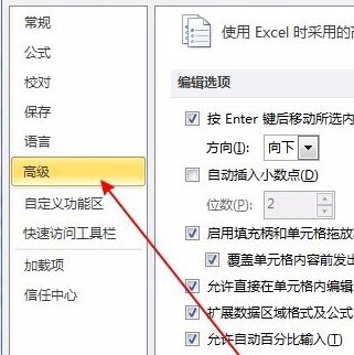 如何在win7任務(wù)欄并排顯示word文檔、excel表格？