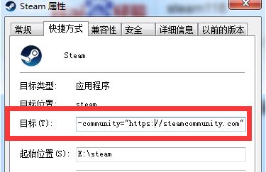 steam庫存打不開怎么辦？修復(fù)steam看不了庫存的問題