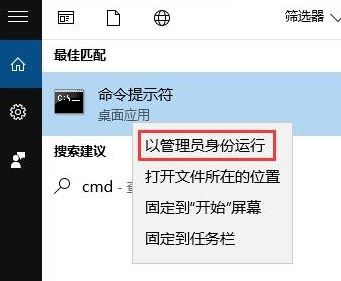 升級win10后office用不了怎么辦？office打不開的修復(fù)方法