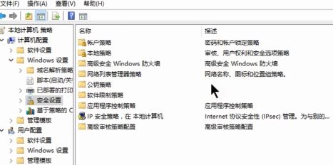 win10應用商店打不開：系統(tǒng)管理員已阻止這個應用 的解決方法