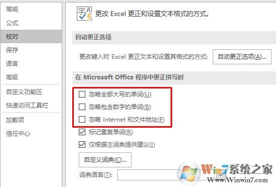 excel打開特別慢怎么辦？excel打開慢的優(yōu)化方法