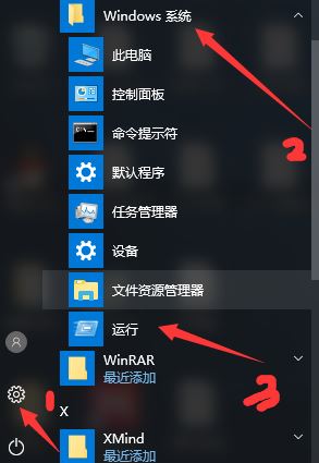 win10無法安裝net3.5 錯誤代碼：0x80070422