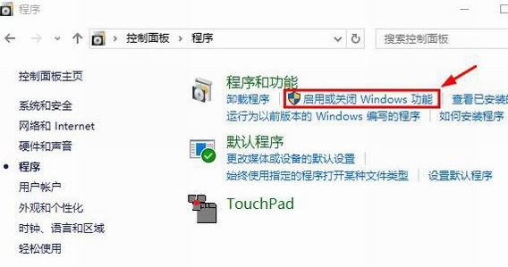 win10 1809網絡看不到其他電腦怎么辦？（已解決）