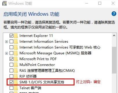 win10 1809網絡看不到其他電腦怎么辦？（已解決）