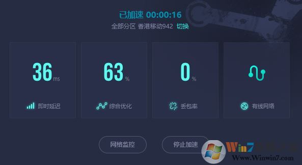 steam118錯誤怎么辦？steam 118錯誤解決方法