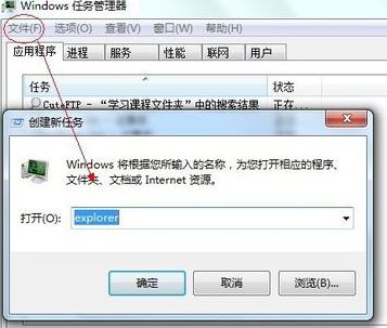 win7電腦桌面圖標(biāo)自動(dòng)消失怎么辦？win7桌面圖標(biāo)消失解決方法