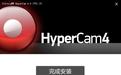 hypercam電腦屏幕錄制工具